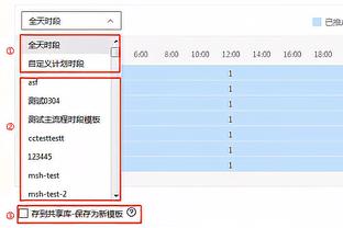 半岛登录平台网站官网入口下载截图1